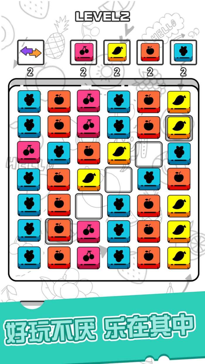 暴走小方块图2