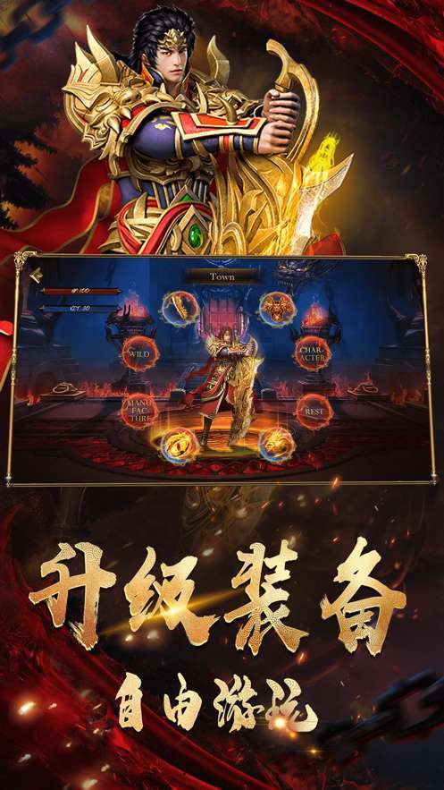 雷霆之怒火至尊版图4