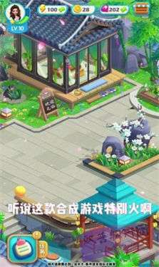 萌宠小店图3