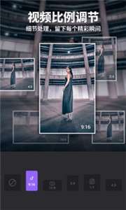Filmigo专业版图2