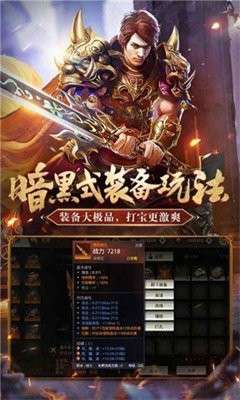 kkk无限刀图3