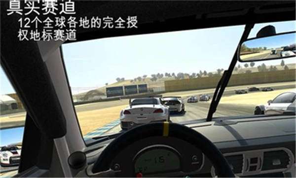 真实赛车3正版图2