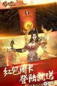 1.76小极品元素梦幻神龙图3