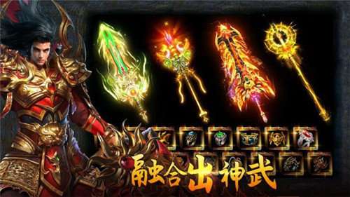切割龙庭传奇图1