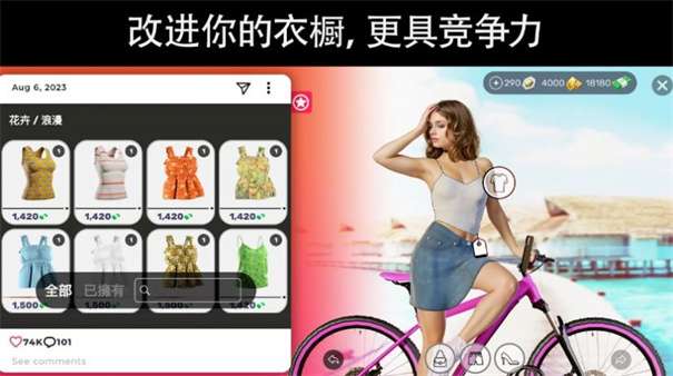 时尚节图3