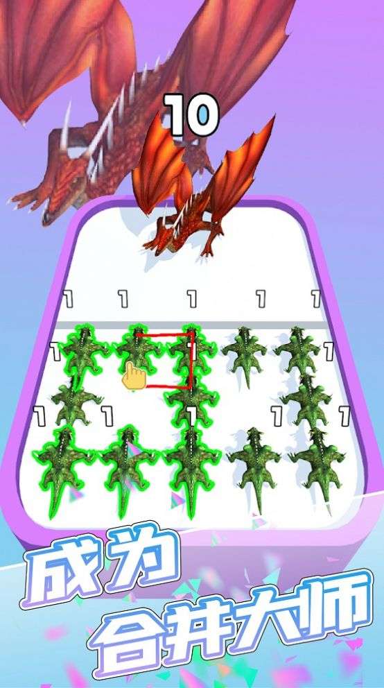 变身战斗吧图5