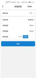 阿蛋口袋打印图3