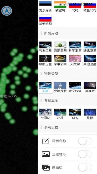数秀地图老版图3