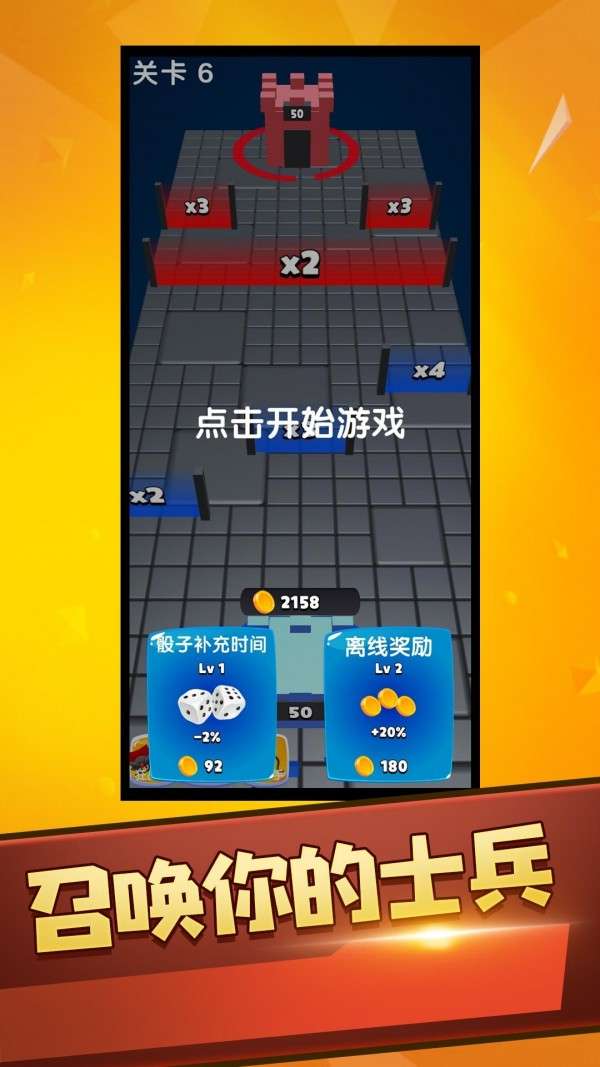 火柴人街霸图1
