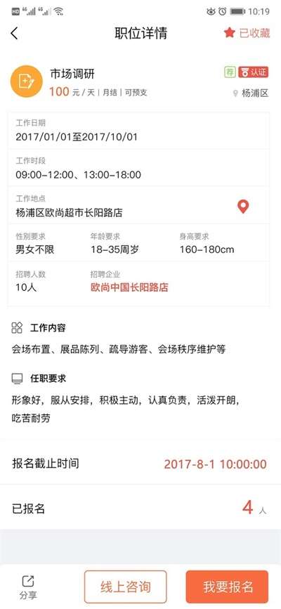 南瓜职图1