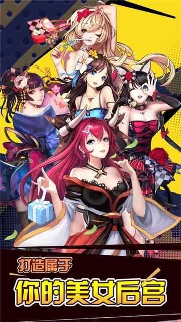 放开那女孩破解版图1