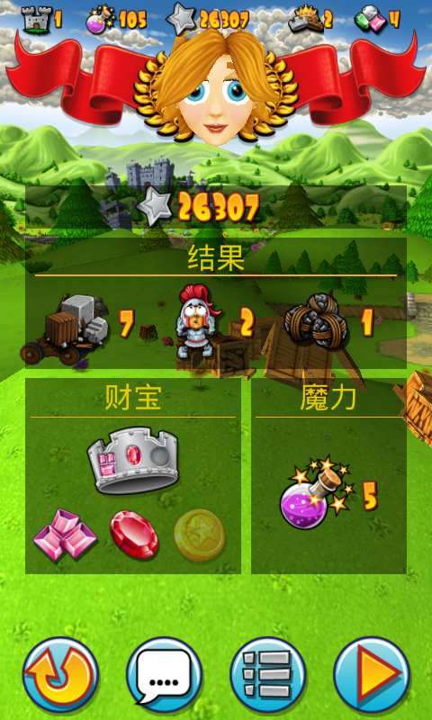 弹射之王CatapultKing图5