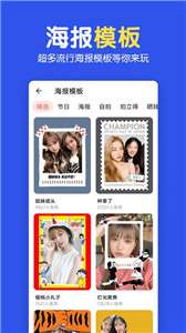 图片拼图大师图2