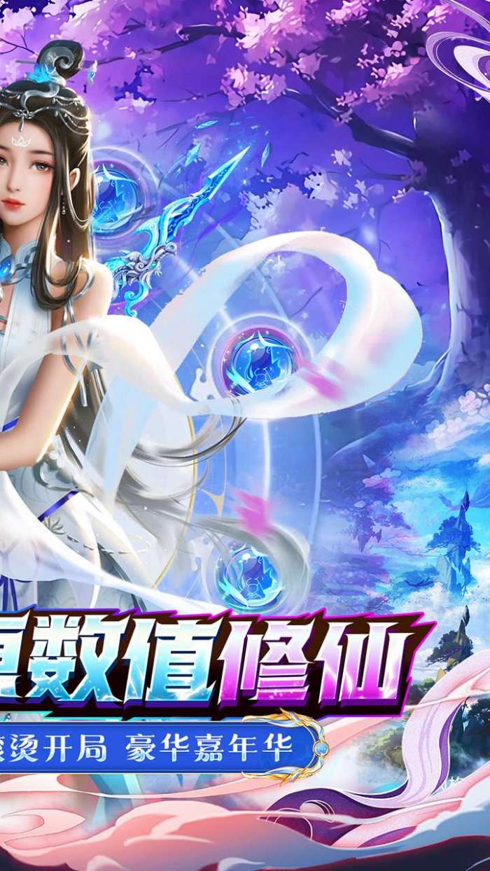 梦幻诸石官方版（0.1折送专属buff）图2