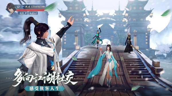 九灵神域惊鸿诀图1
