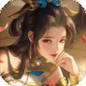 乱世逐鹿九游版