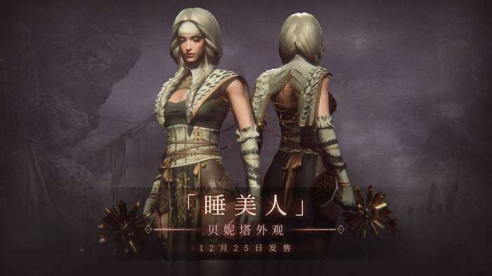 帕斯卡契约免付费版图1