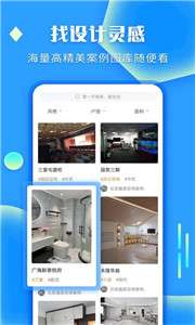 袋鼠装修图3