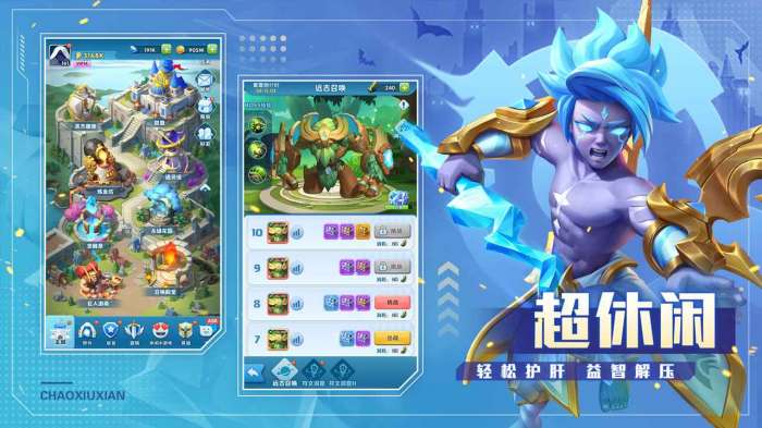 超能世界手游图2