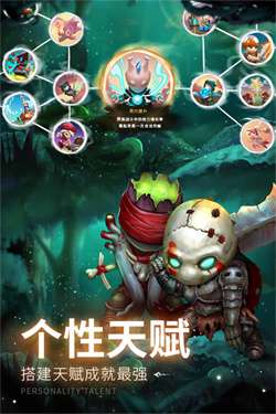 蘑菇战争2内置修改器图1