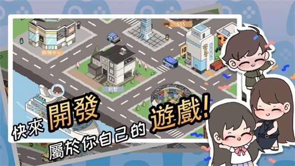 李逍遥的客栈图1
