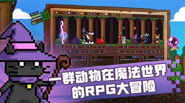 黑猫魔法师免广告图2
