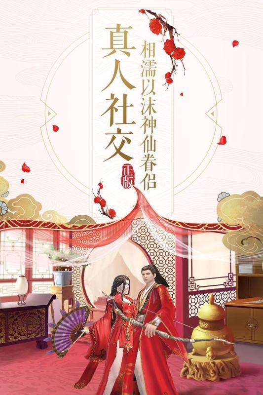 楚乔传手游九游版图3