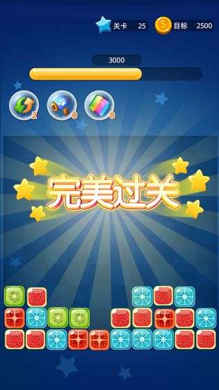 疯狂果消消红包版图2