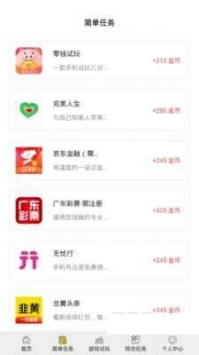 闲玩游戏盒子免费版图4