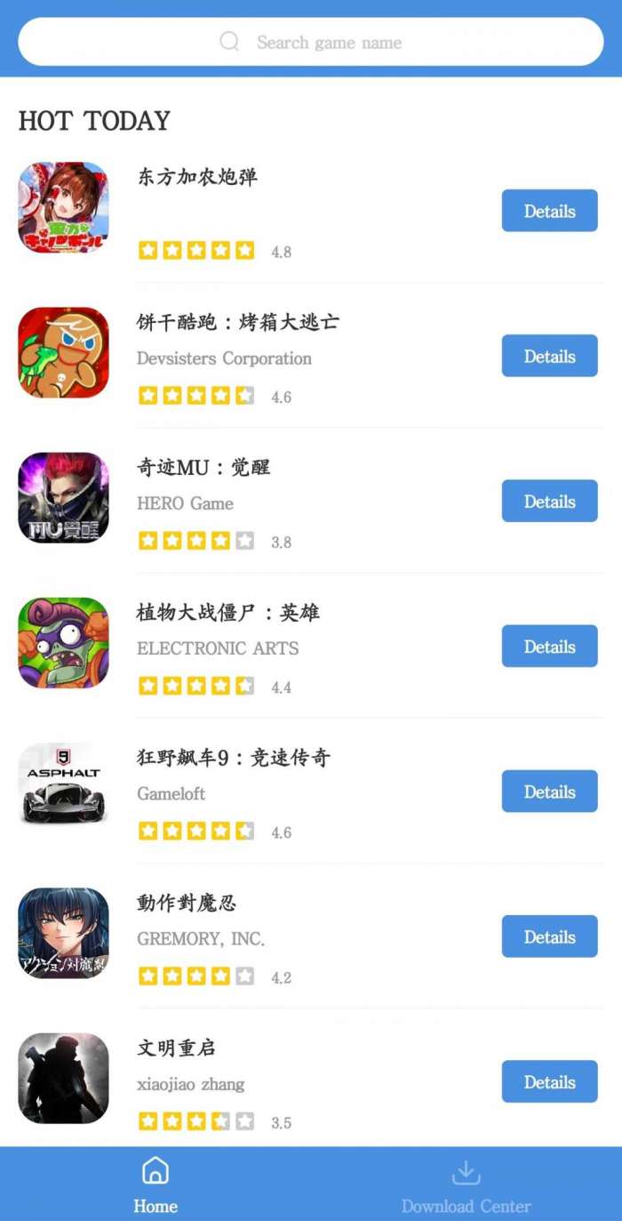 GamesToday图3