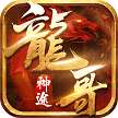 热血暗黑飞升版