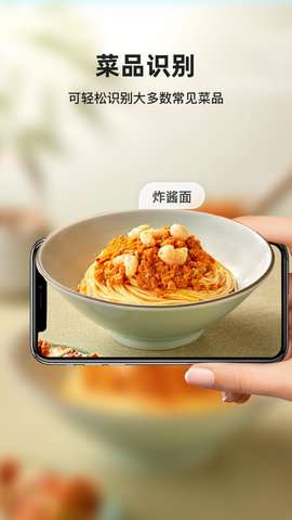 智能识图图1