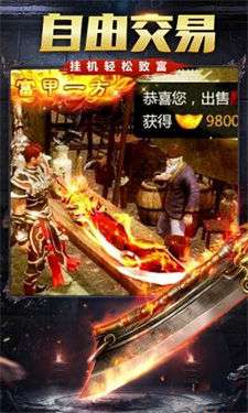 嘟嘟魔兽传奇单职业图2