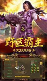 贪玩冰雪攻速版图1