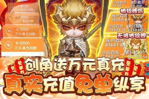 混沌天体taptap版图5