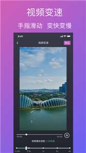 视频剪辑大神图2