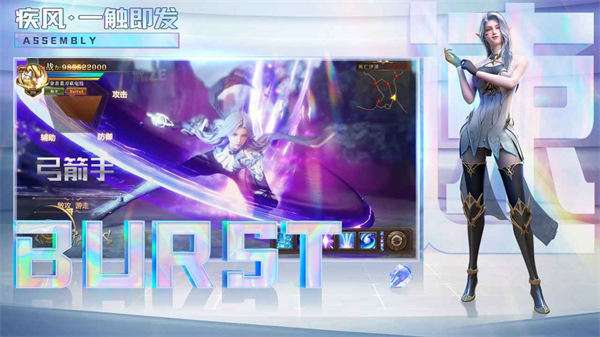 卓越之光1.03最新版图3