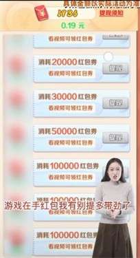 疯狂农乐园红包版图1