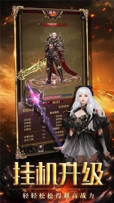 玛法降魔传奇单机版图1