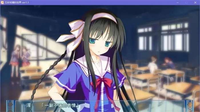 五彩斑斓的世界图2