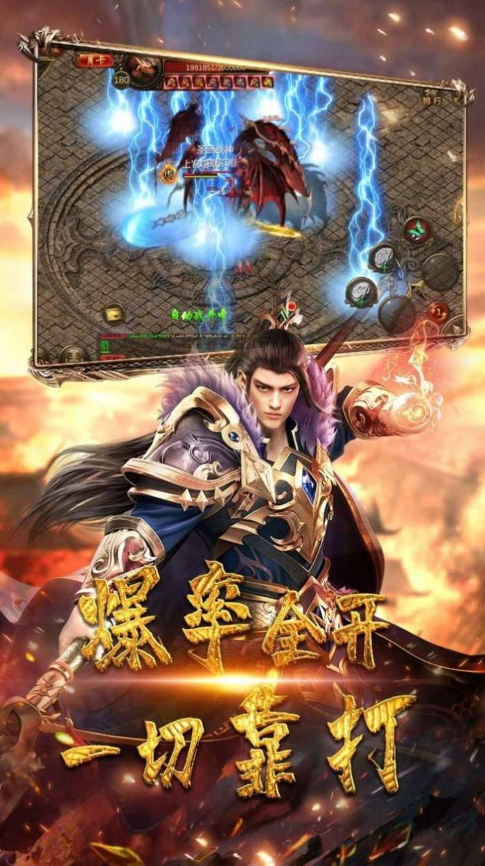 白金超变图1