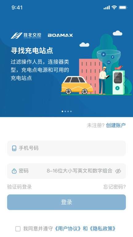 相易充图1