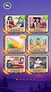黑夜恐怖秀图2