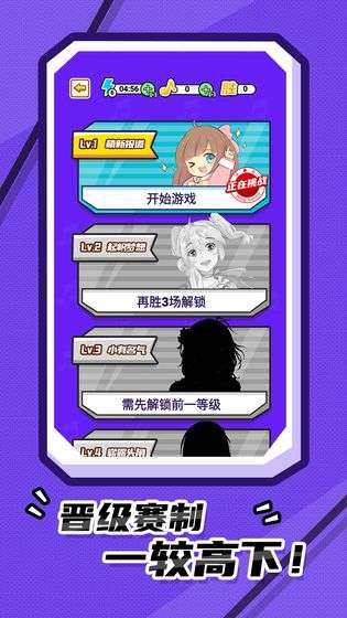 抖音我猜歌贼准图3
