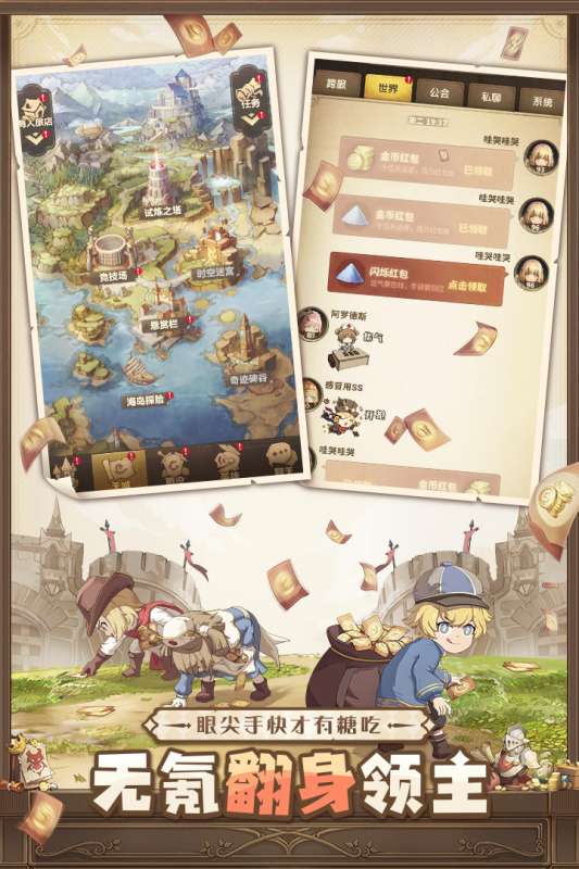 异世代光与魔法图4
