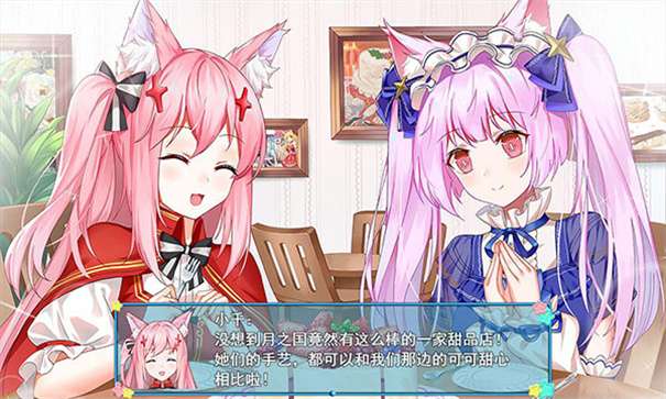梦醒少女正式版图2