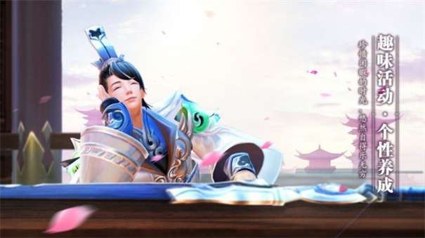 仙鼎记图2