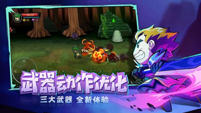 失落城堡安卓版图4