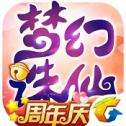 梦幻诛仙QQ版