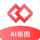 ai智能抠图